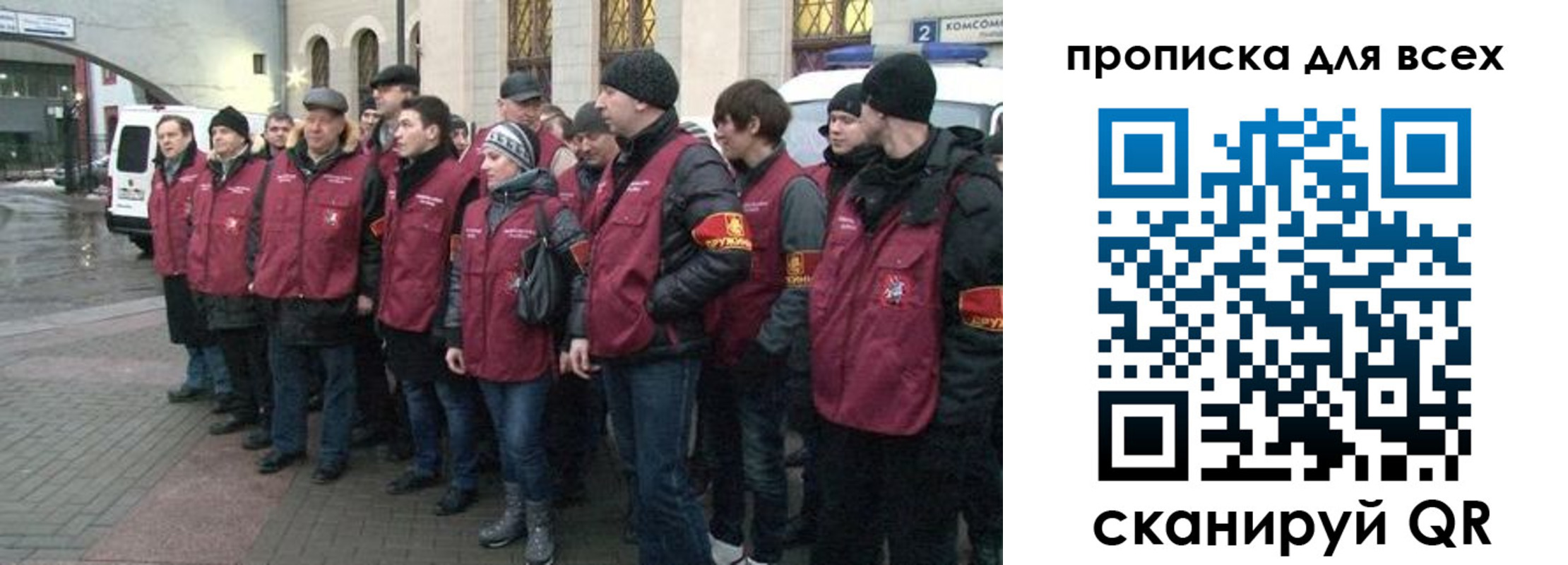 временная регистрация для школы в Губкине