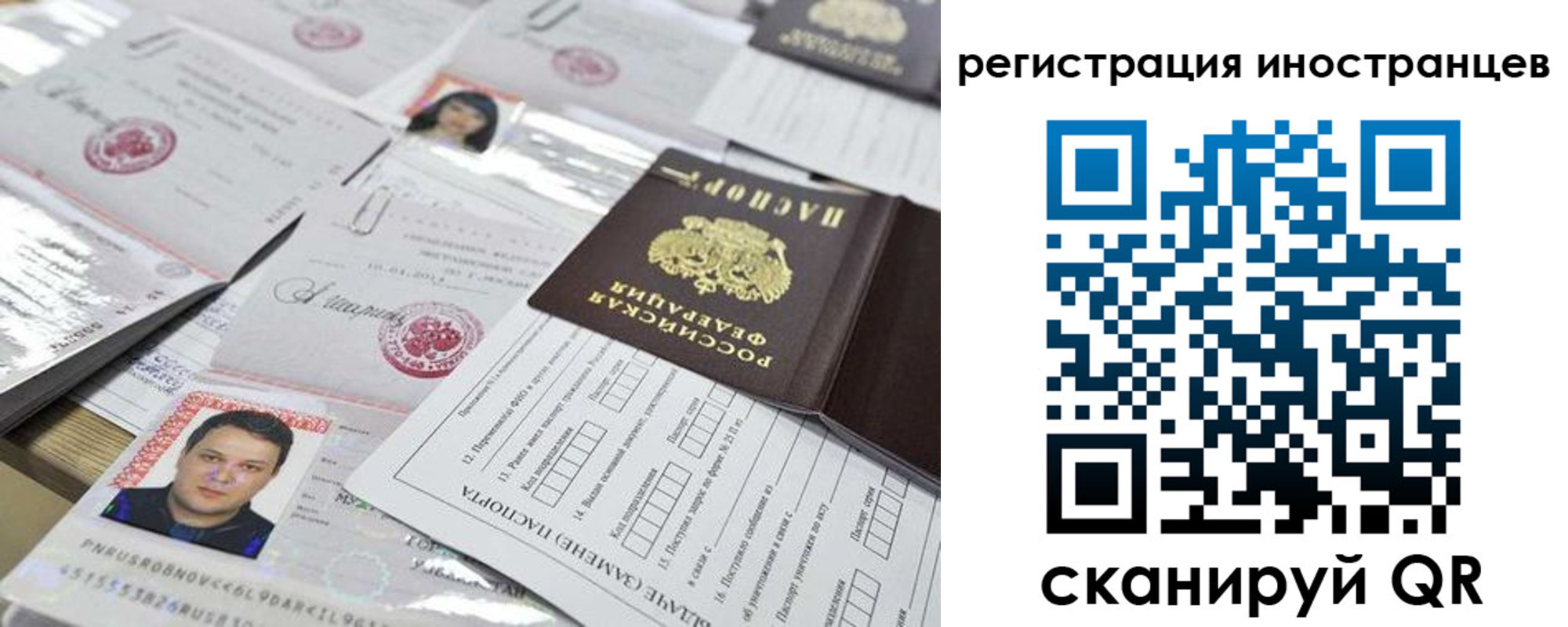 прописка штамп в Губкине