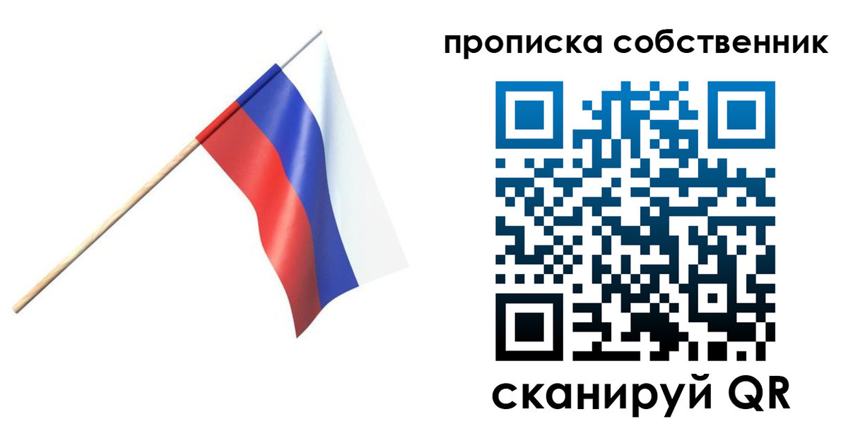 временная регистрация 2025 в Губкине